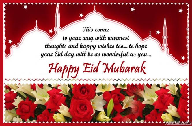 Eid Al Adha/ Bakrid/ Bakra Eid Mubarak Greetings Cards Images Pictures ...