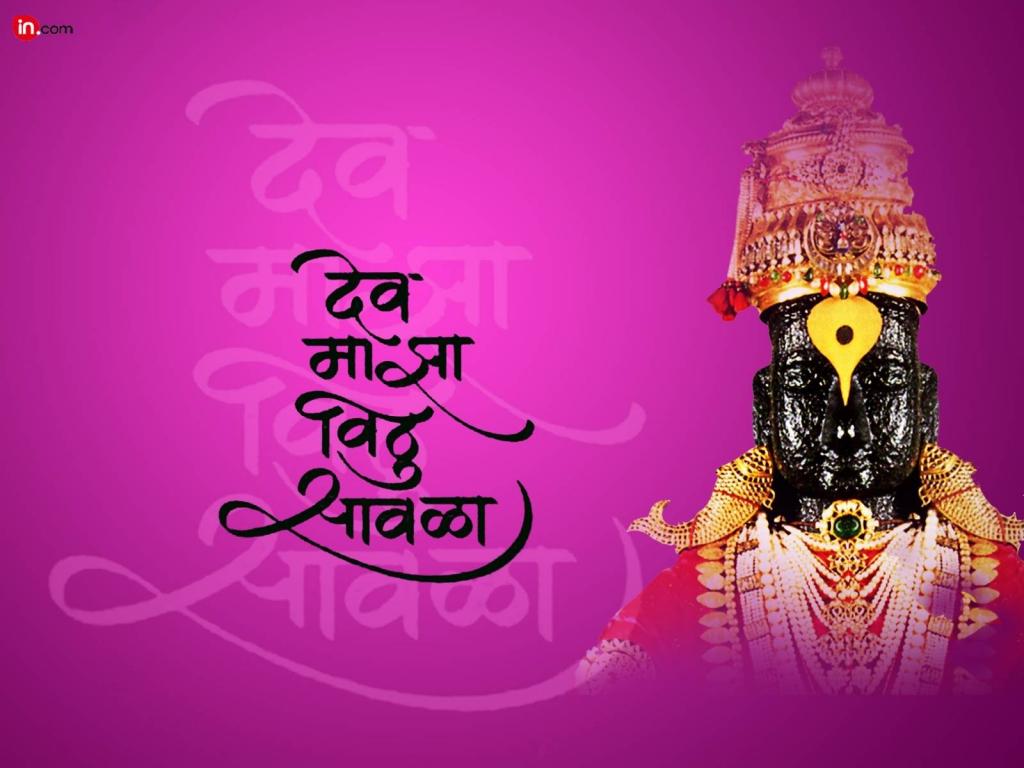 Ashadhi Ekadashi images, Ashadhi Beej Pictures, HD wallpapers & Pics 2018