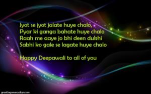 Best Happy Diwali Shayari, Poem, Quotes, Sayings & Slogans 2023 100+