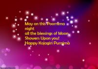 Sharad Purnima Wishes WhatsApp & Facebook Status, Messages & SMS