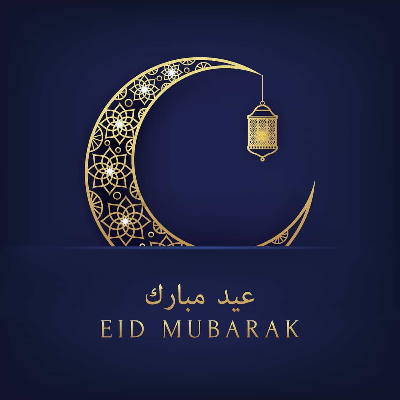 Eid Ul Adha {Bakra}* Eid Mubarak Pictures Greetings Images in ...