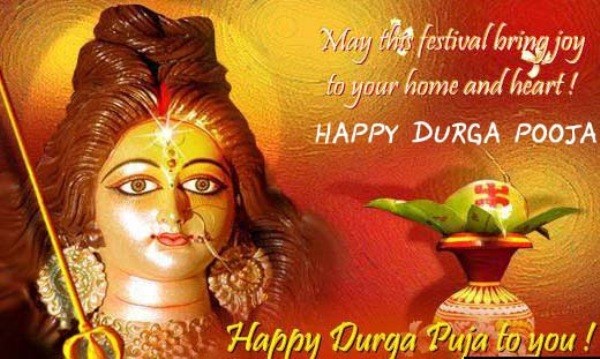 Happy Durga Puja Wishes WhatsApp & Facebook Status, Messages & SMS {2023}